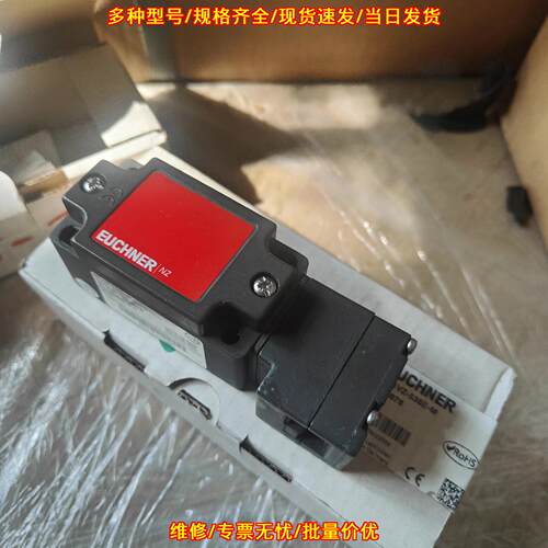 085676 NZ1VZ-538E-M 安士能安全开关 工业工控配件议价维修