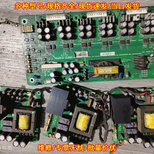 KE300-QD-22 变频器驱动板 大功率迈凯诺工控配件议价维修