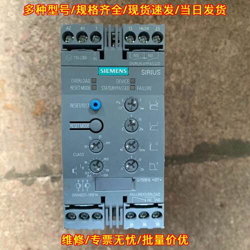 3RW4037-1BB14 软启动器 30KW 工控自动化配件议价维修