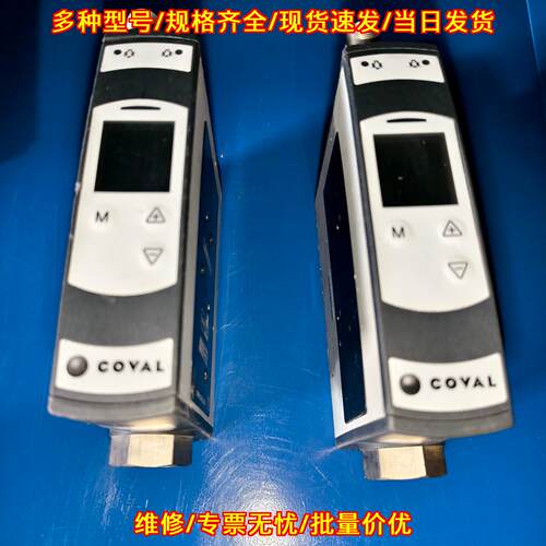 LEMAX90X25 COVAL真空发生器 工业自动化气动元件议价维修