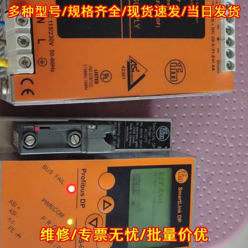 AC1224 AC1375 IFM易福门工控自动化电源通讯模块议价维修