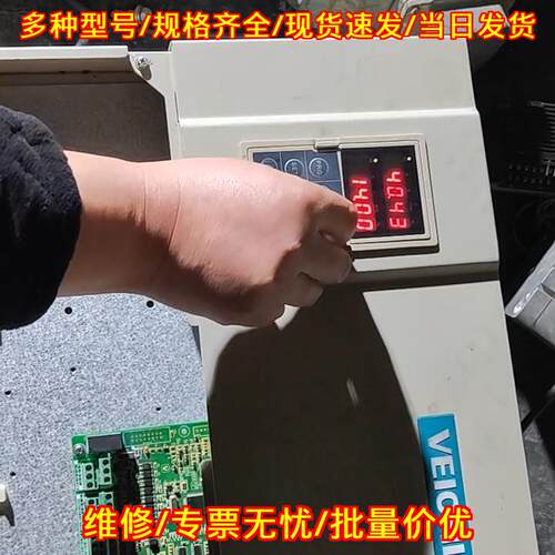 AC70-T3-093G/110P 变频器 伟创93kw 工业工控设备议价维修