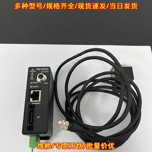 IV-G10 IV-G500MA 激光位移 工业自动化检测配件议价维修
