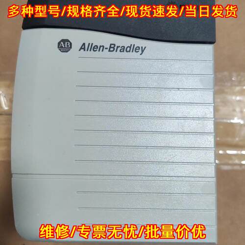1756-PA72/C AB工控电源模块 自动化控制系统配件议价维修