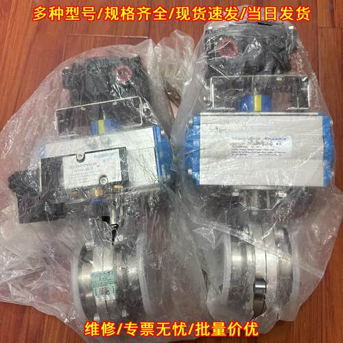 4V310-08-B FV170-DA63 富乐气动蝶阀 直径91议价维修