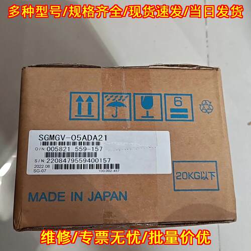 SGMGV-05ADA21 安川伺服电机 工控自动化配件议价维修