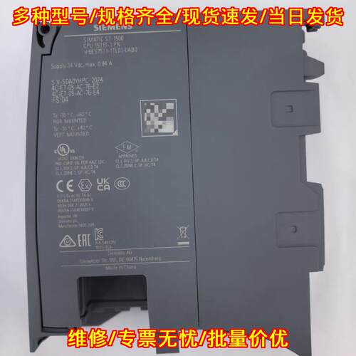 6ES7 511-1TL03-0AB0 CPU模块 S7-1500系列工业控制模块议价维修