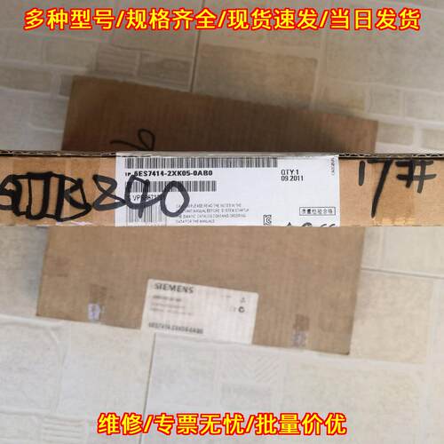 6ES7414-2XK05-0AB0 工控模块 自动化控制设备配件议价维修