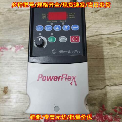 22A-B4P5N104 AB罗克韦尔变频器 0.75KW工控调速装置议价维修