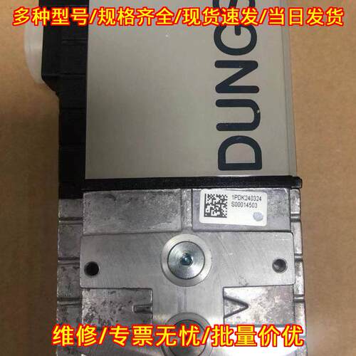SV-D510 SV-D515 SV-D520 冬斯电磁阀 可开票议价维修