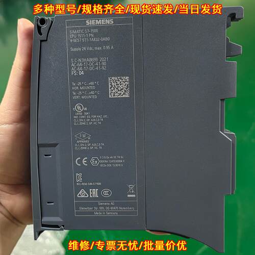 6ES7 511-1AK02-0AB0 PLC CPU模块 S7-1500工控模块议价维修