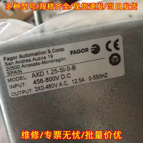 AXD1.25-SI-0-B 伺服驱动器 FAGOR发格 工控自动化配件议价维修
