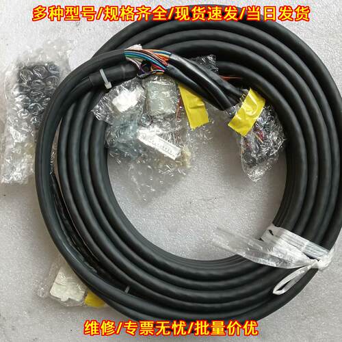 L835E7210A0 JUKI扁平电缆 XXYR-1 FX-1R ASM议价维修