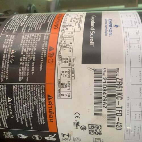 ZR61KC-TFD-420 艾默生涡旋制冷压缩机 工业制冷设备配件议价维修
