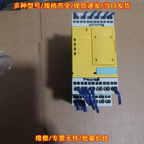 3TK2826-2BB40 安全继电器 24V DC 工控配电控制元件议价维修