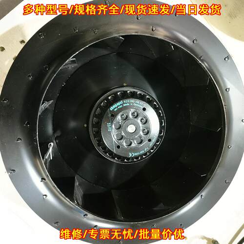 R2E280-AE52-17 ebmpapst工业离心散热通风风扇议价维修