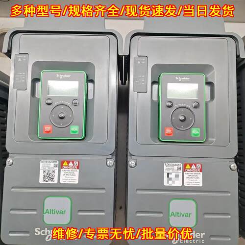 ATV610U55N4 变频器 5.5KW 工业工控调速设备议价维修