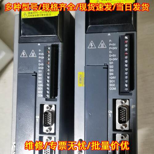 D5-20P4-POA DS3L-20P7-W 信捷伺服驱动器工控配件议价维修