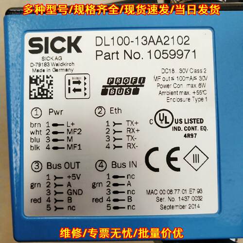 DL100-13AA2102 激光传感器 工控自动化传感配件议价维修