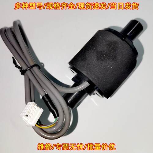 BBD粉尘感应器 日立钻机工控传感配件议价维修