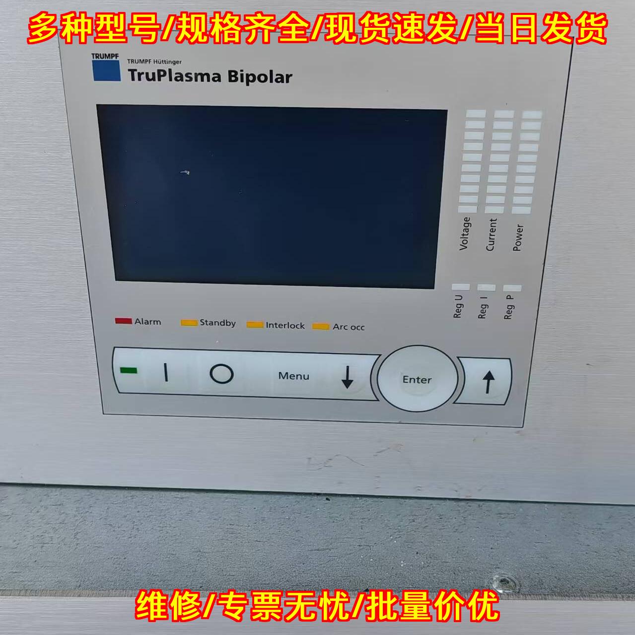 TruPlasma Bipolar 4015 霍廷格等离子工业电源议价维修图片