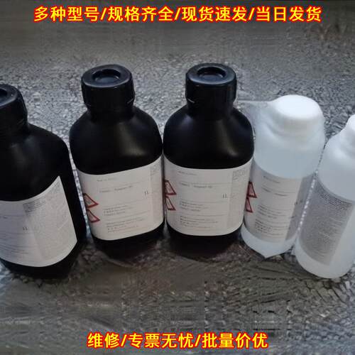 TZ-EH-SI-CA80SI-EH CY80SI-AH+S 实验室化学分析试剂议价维修