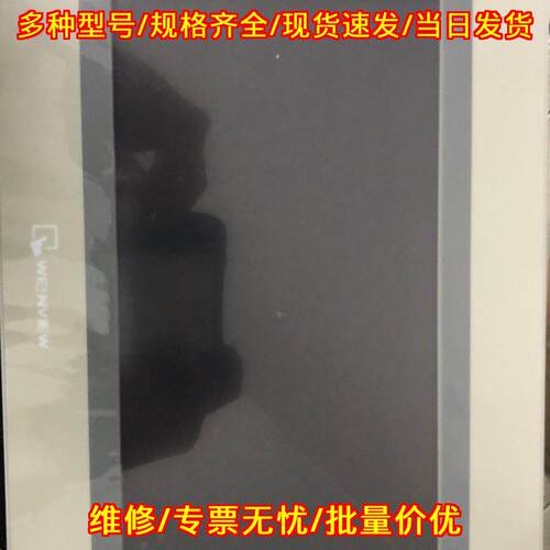 6103ip MT8102ie MT8101ie 工控人机界面触控显示屏议价维修