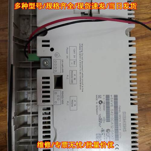 6AV6 542-0CA10-0AX0 OP270 触摸屏 人机界面议价维修