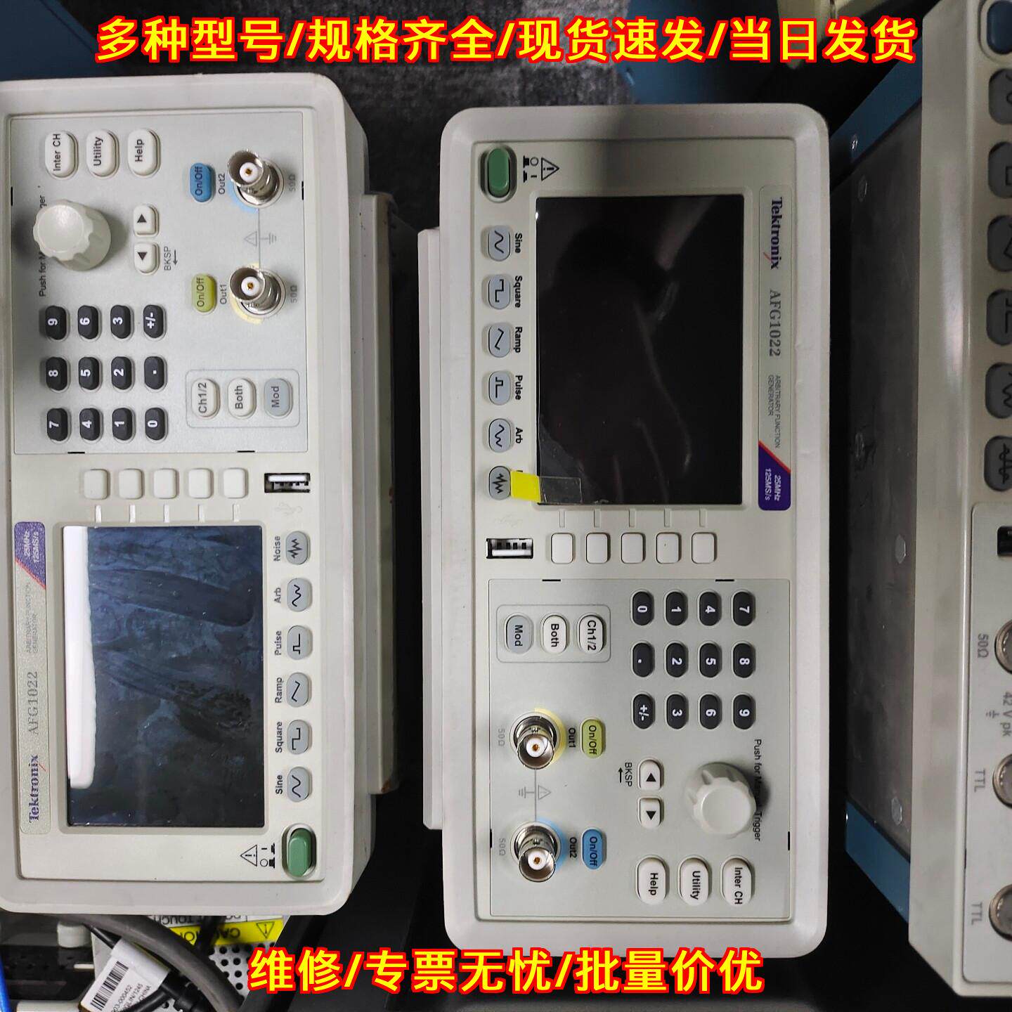 AFG1022 任意波形发生器 25M 泰克函数信号发生器议价维修