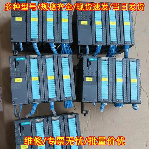 6AG1153-4AA01-7XBO PLC模块 ET200M 工业自动化控制模块议价维修