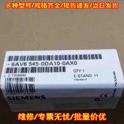 6AV6545-0DA10-0AX0 MP370 12寸触摸屏议价维修