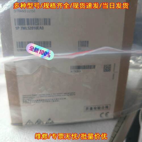 7ML5201-0EA0 SITRANS LU150 超声波液位计 工业工控器材议价维修