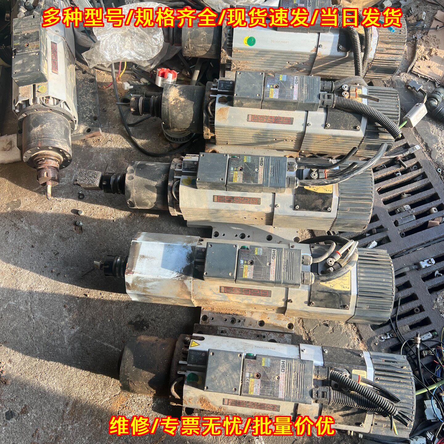 ES929A HSD高速主轴电机 雕刻加工设备动力配件议价维修图片