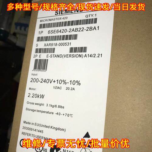 6SE6420-2AB22-2BA1 变频器 2.2kW 单相交流调速装置议价维修