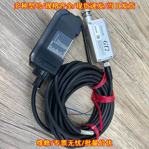 GT2-H12F GT2-71CN OP87 接触式位移传感器 工业检测器件议价维修