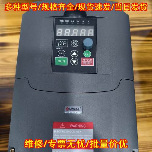 LK900-G7R6/P011T 菱科变频器 工业工控调速设备议价维修