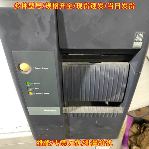 4440 400DPI条码标签打印机 INTERMEC易腾迈工业打印机议价维修