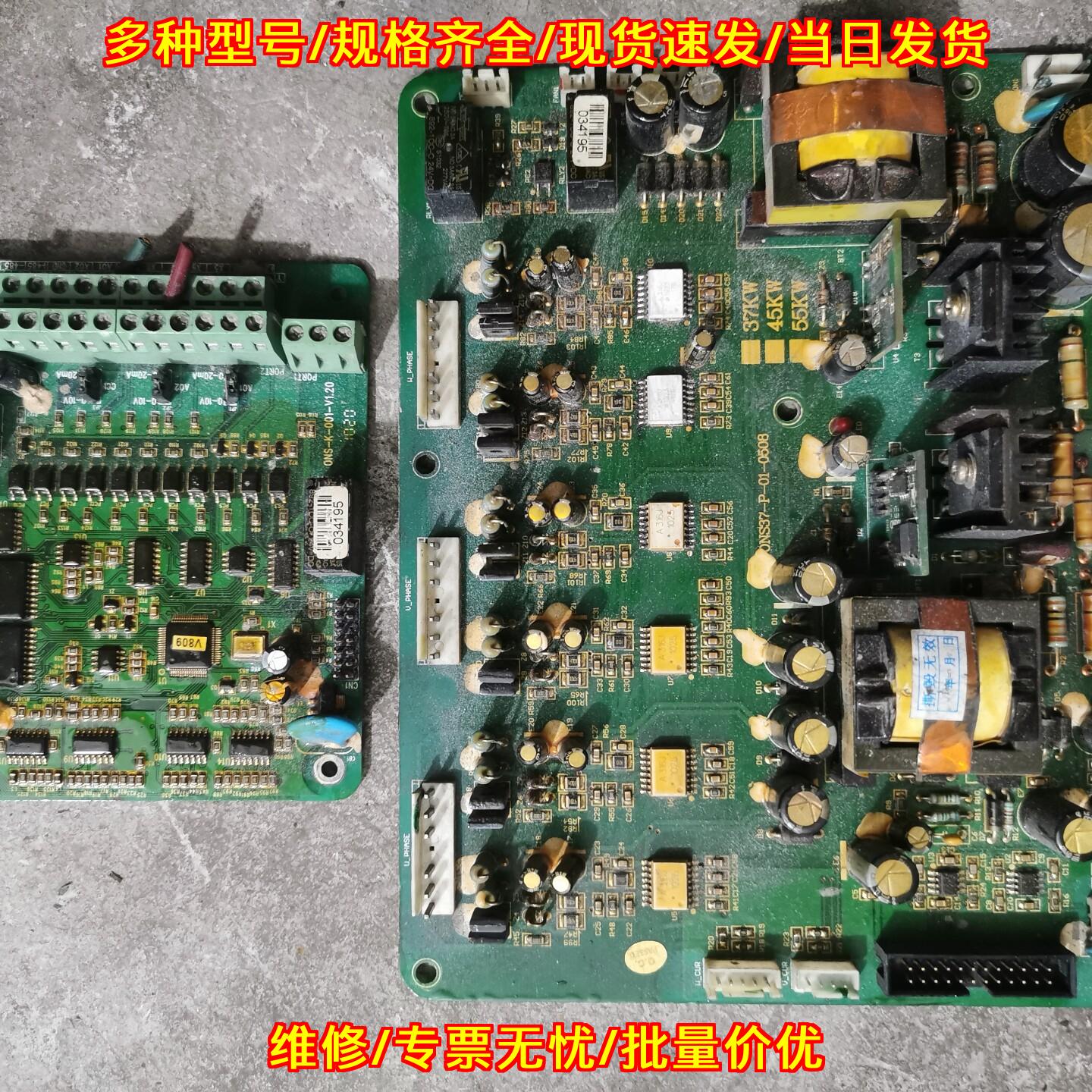 A100系列南方安华变频器主板其它元器件