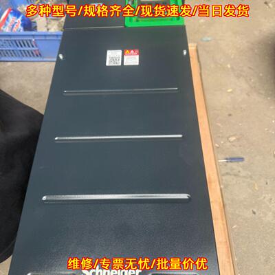 ATV630D90N4 变频器 ATV930系列工业调速工控设备议价维修
