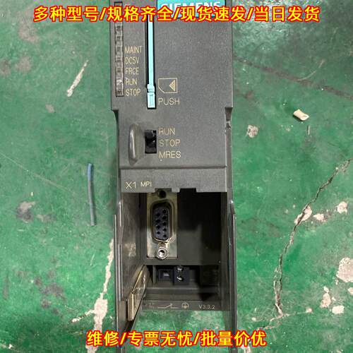 6ES7 314-1AG14-0AB0 CPU314 PLC 工业工控控制模块议价维修