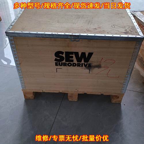 KTF77/R DRL132MC4BE5H SEW 工业减速电机工控配件议价维修