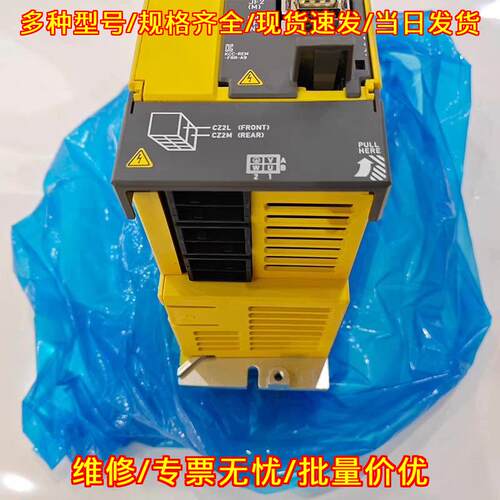 A06B-6321-H311 发那科伺服驱动器 工控自动化数控配件议价维修