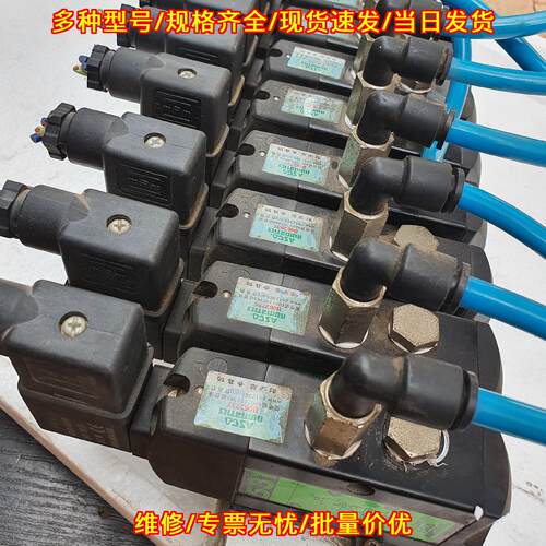 SCG531C017MS ASCO电磁气控阀 24V 工控气动配件议价维修