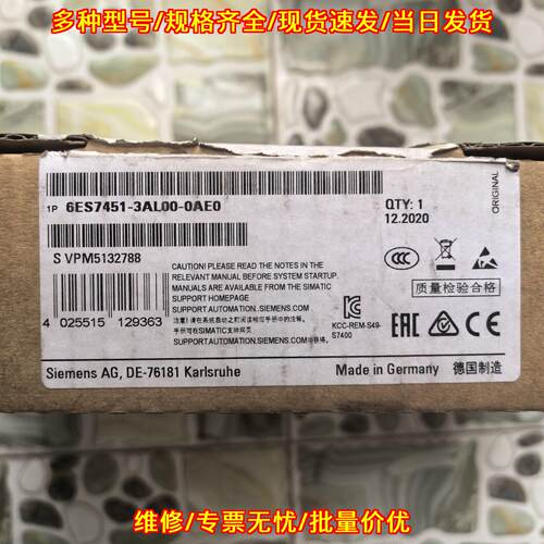 6ES7451-3AL00-0AE0 工控自动化模块 可编程控制配件议价维修