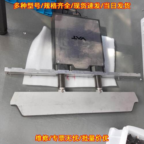 0200X--BA44 0750X-UA44 VAT传输阀阀门 工业工控配件议价维修