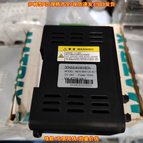 MDV24W125-4CT 光源控制器 DC24V 150W工业视觉调光装置议价维修