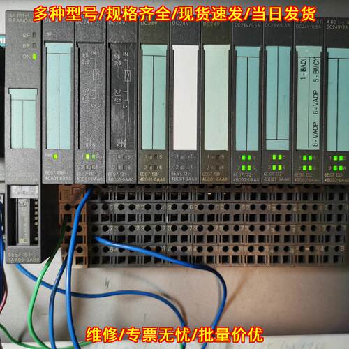 6es7 151-1aa05-0ab0 PLC控制模块 工业自动化工控配件议价维修
