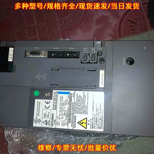 MDS-D-SPJ3-75 主轴驱动器 工控自动化设备配件 功能包好议价维修