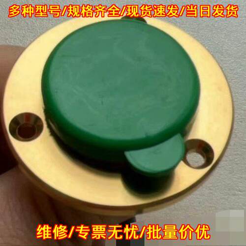 Aquarius 压力传感器 适配日机装老百特床旁透析机 包邮议价维修