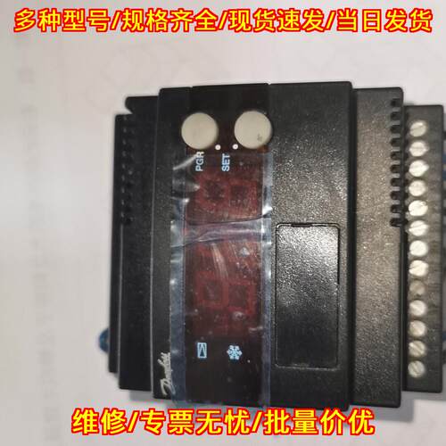 084B7250 EKC 312 丹佛斯蒸发器控制器议价维修